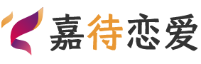 厦门集美区恋爱咨询